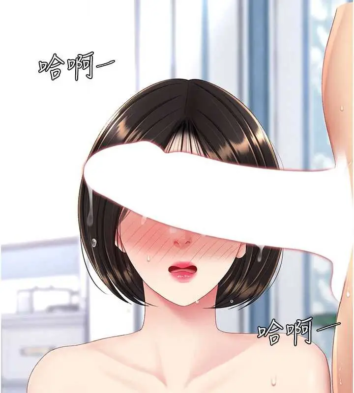 漫画《复仇母女丼》第120话第55张图