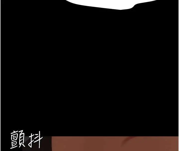 漫画《复仇母女丼》第120话第67张图