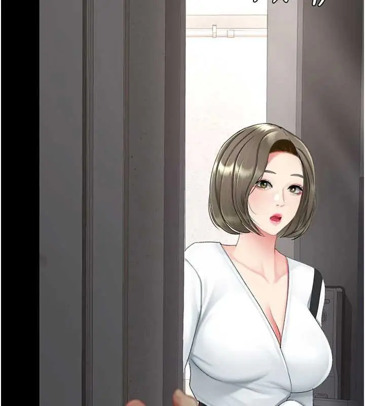 漫画《复仇母女丼》第120话第73张图