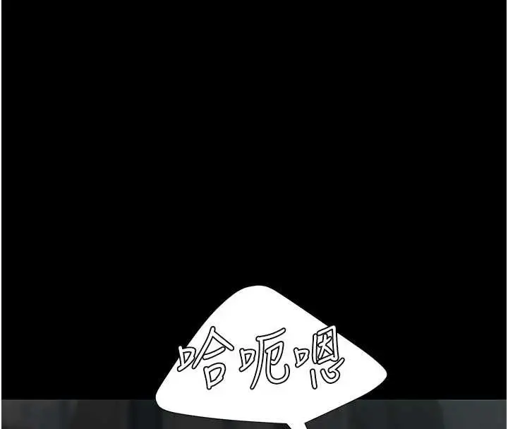 漫画《复仇母女丼》第120话第8张图