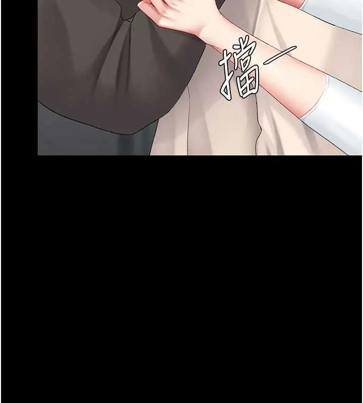 漫画《复仇母女丼》第120话第89张图