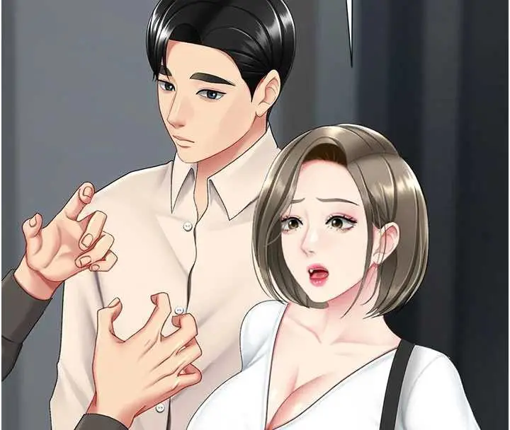 漫画《复仇母女丼》第120话第91张图