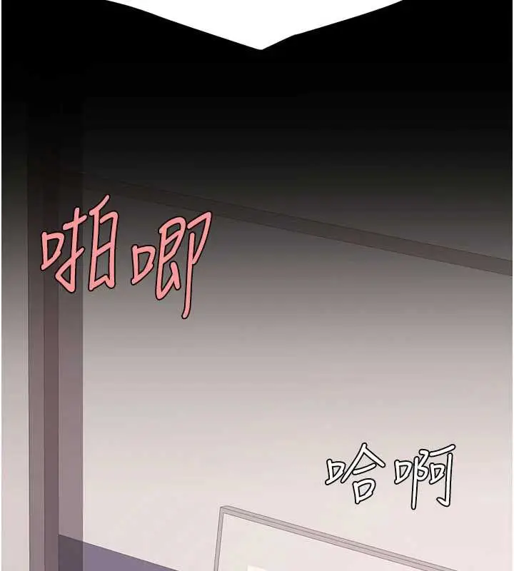 漫画《复仇母女丼》第121话第119张图