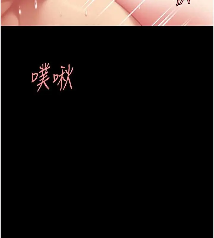 漫画《复仇母女丼》第121话第133张图