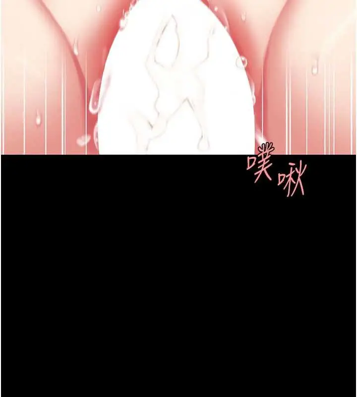 漫画《复仇母女丼》第121话第135张图