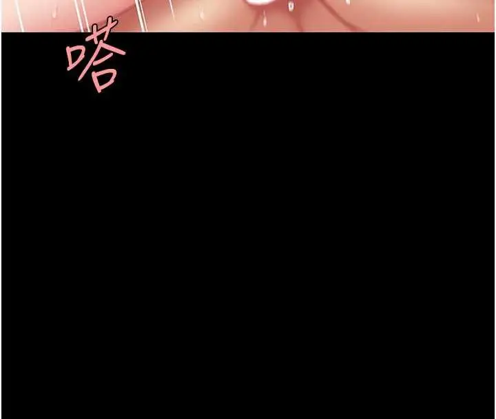 漫画《复仇母女丼》第121话第138张图