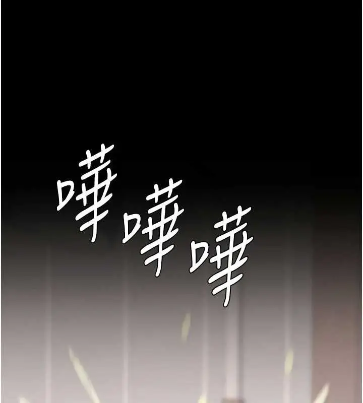 漫画《复仇母女丼》第121话第139张图