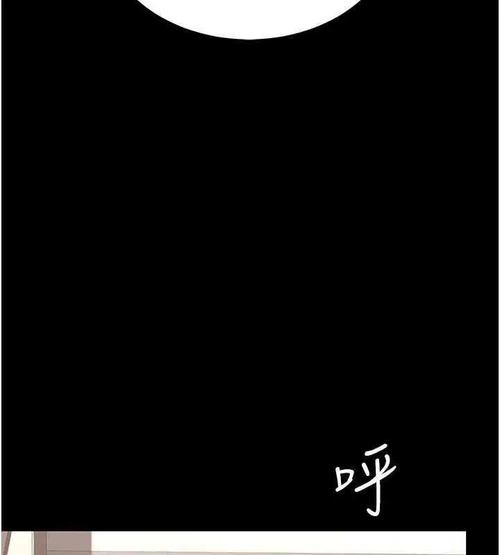 漫画《复仇母女丼》第121话第149张图