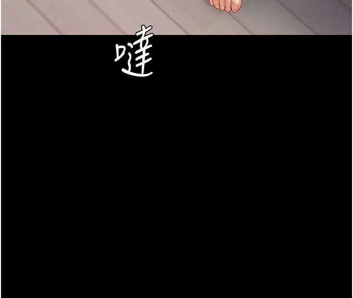 漫画《复仇母女丼》第121话第160张图