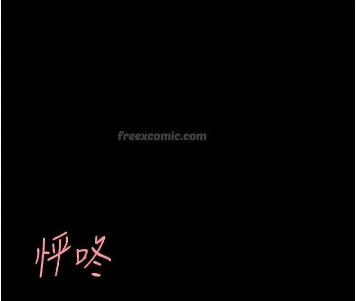 漫画《复仇母女丼》第121话第168张图