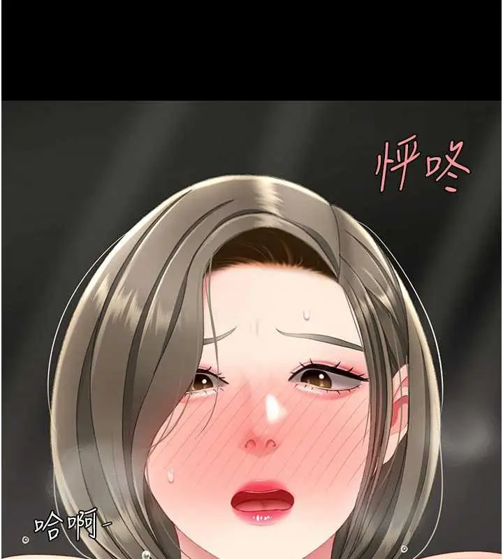 漫画《复仇母女丼》第121话第169张图