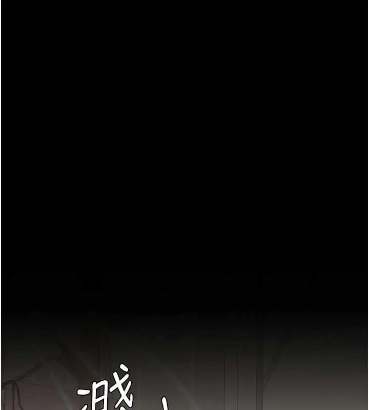 漫画《复仇母女丼》第121话第188张图