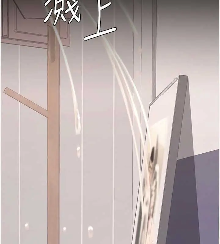 漫画《复仇母女丼》第121话第189张图