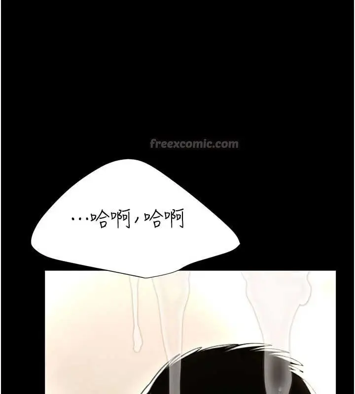 漫画《复仇母女丼》第121话第196张图
