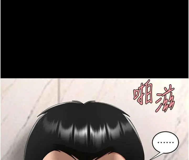 漫画《复仇母女丼》第121话第199张图