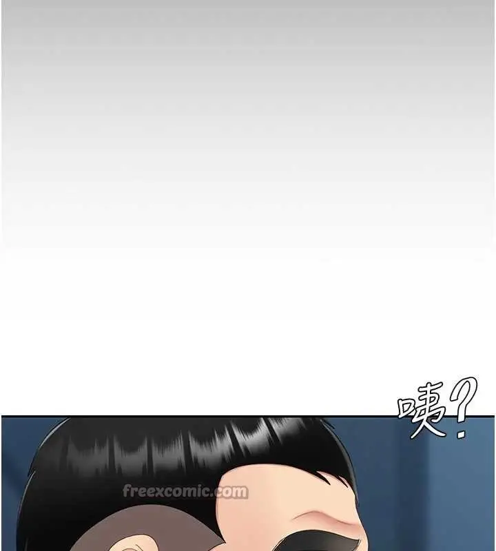 漫画《复仇母女丼》第121话第210张图