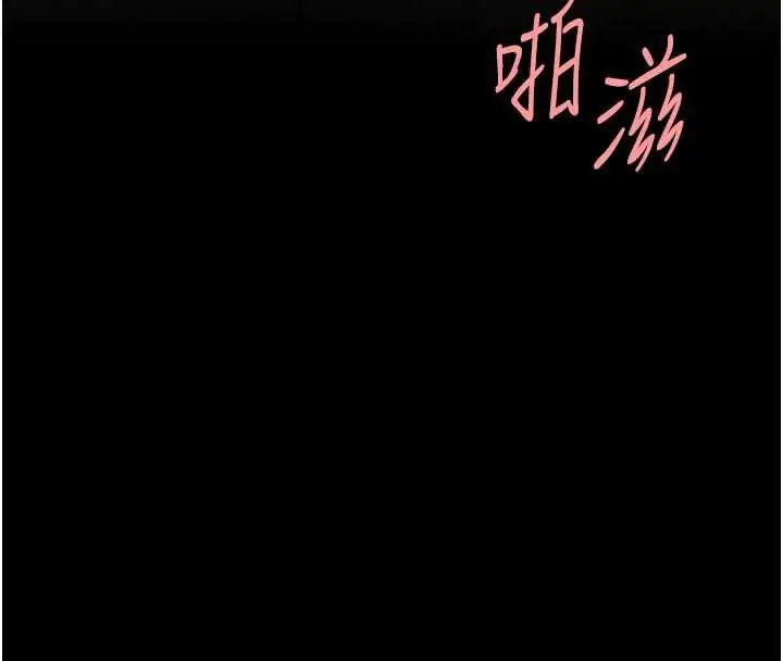 漫画《复仇母女丼》第121话第221张图