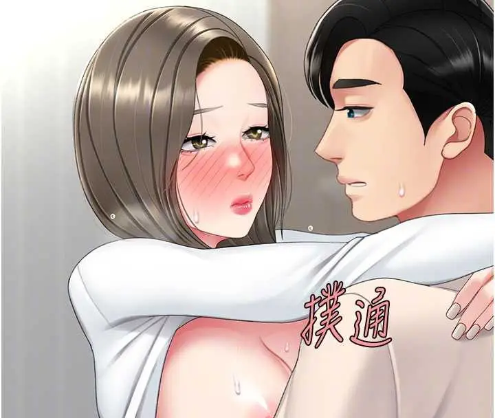 漫画《复仇母女丼》第121话第35张图
