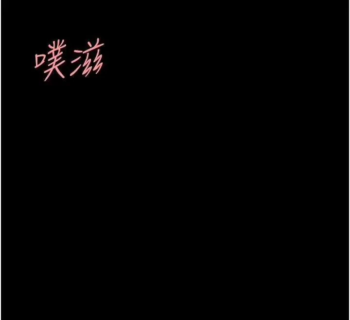 漫画《复仇母女丼》第121话第39张图