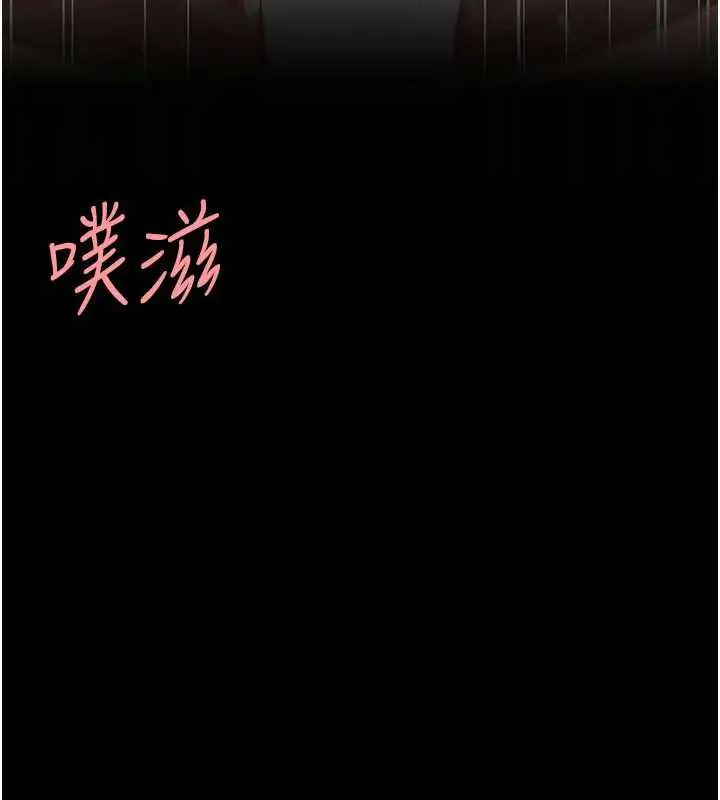 漫画《复仇母女丼》第121话第46张图