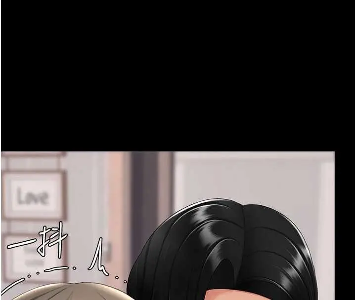漫画《复仇母女丼》第121话第47张图