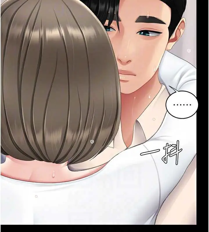 漫画《复仇母女丼》第121话第48张图