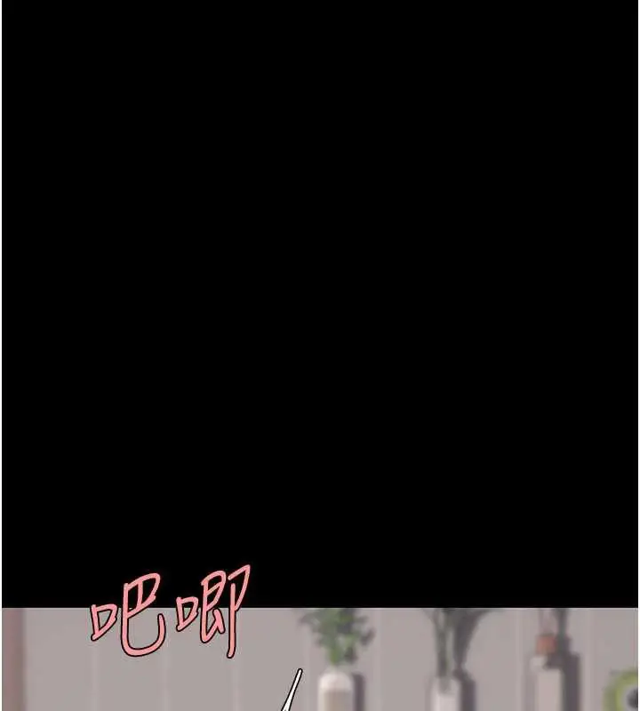 漫画《复仇母女丼》第121话第52张图