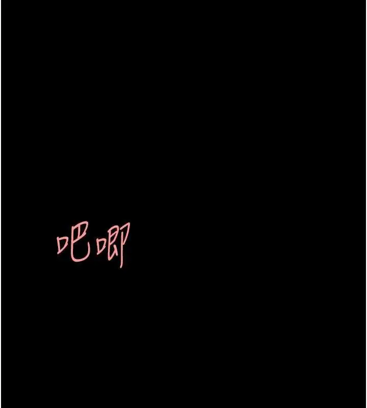 漫画《复仇母女丼》第121话第55张图