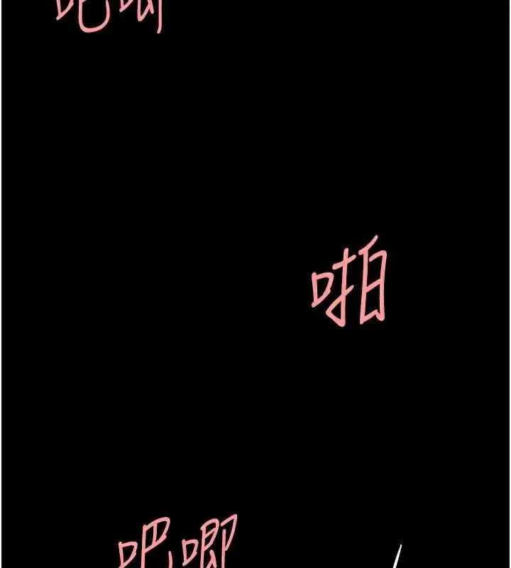 漫画《复仇母女丼》第121话第58张图