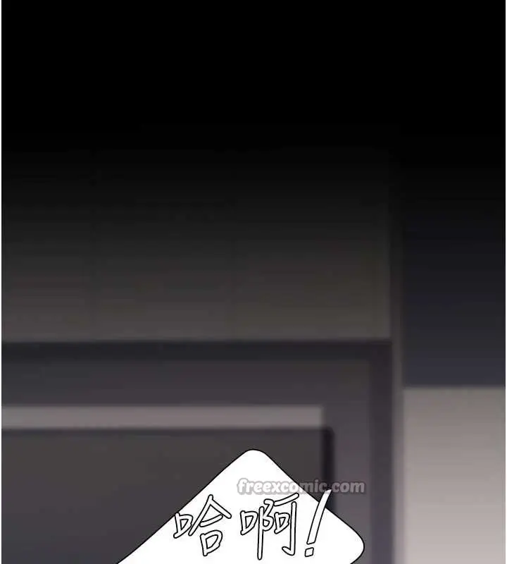 漫画《复仇母女丼》第121话第84张图