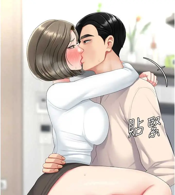漫画《复仇母女丼》第121话第9张图