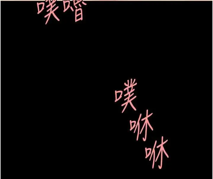 漫画《复仇母女丼》第121话第94张图