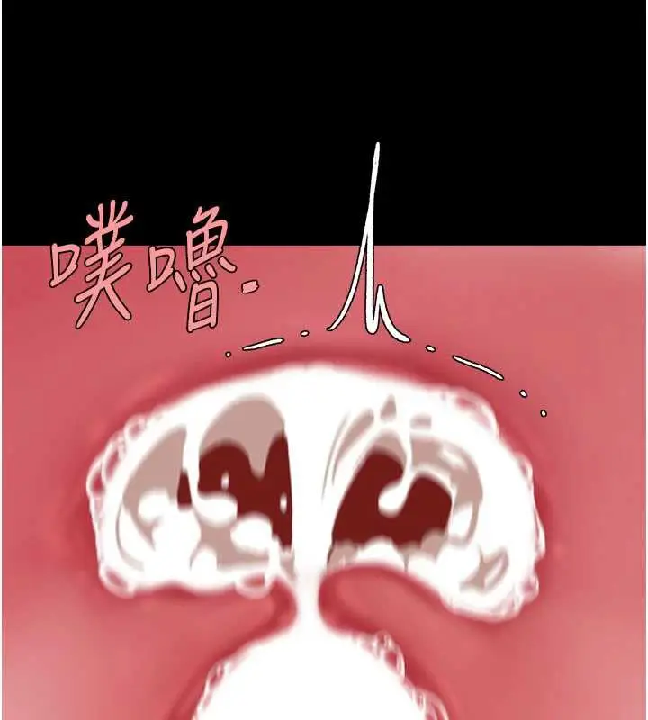 漫画《复仇母女丼》第121话第95张图