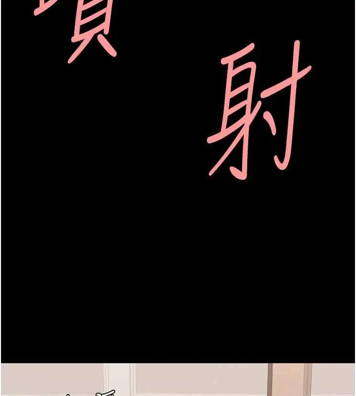 漫画《复仇母女丼》第121话第97张图
