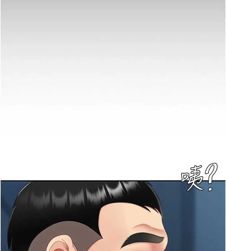漫画《复仇母女丼》第122话第10张图