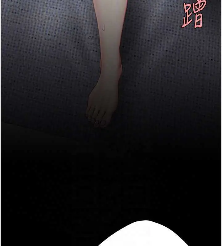漫画《复仇母女丼》第122话第104张图