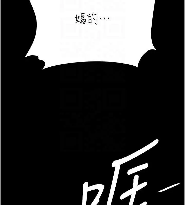 漫画《复仇母女丼》第122话第113张图