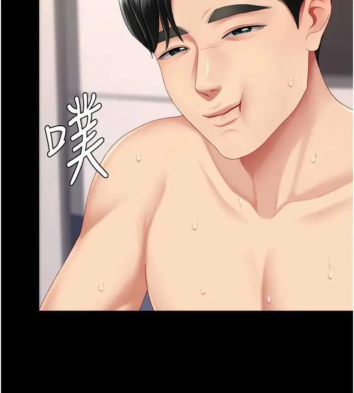 漫画《复仇母女丼》第122话第153张图