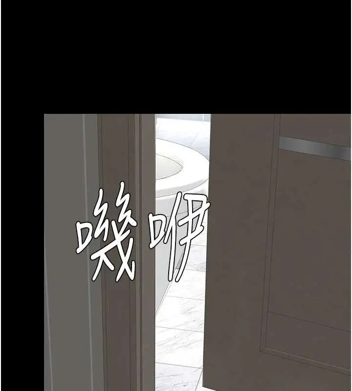漫画《复仇母女丼》第122话第174张图