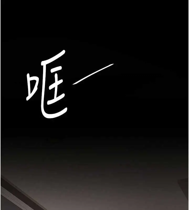 漫画《复仇母女丼》第122话第176张图