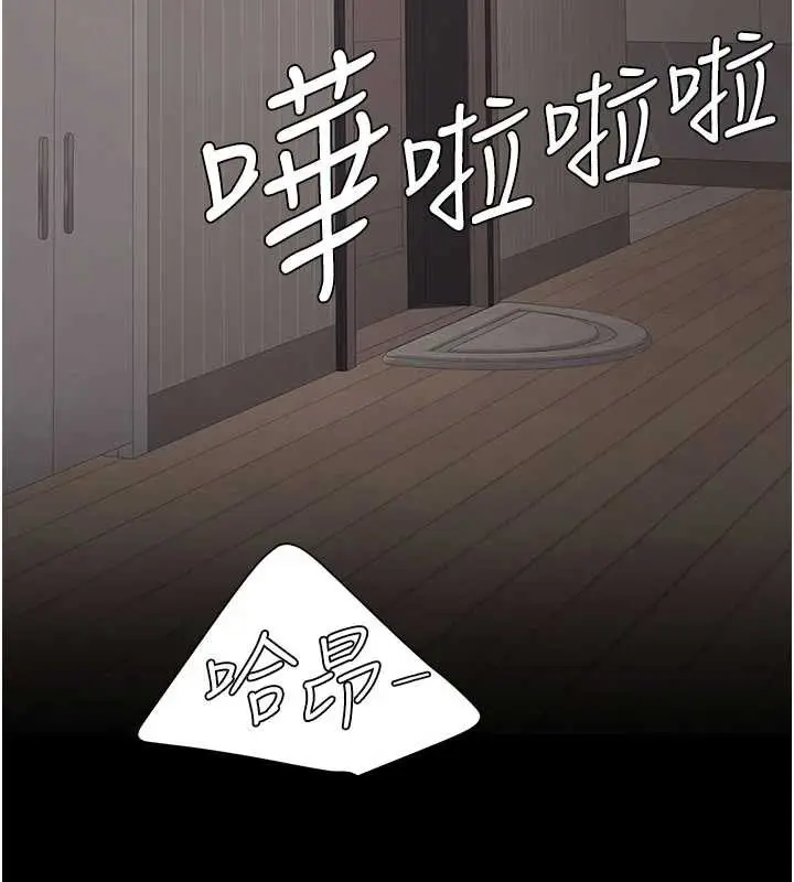 漫画《复仇母女丼》第122话第178张图