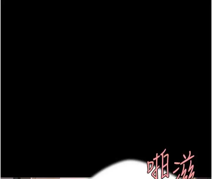 漫画《复仇母女丼》第122话第179张图