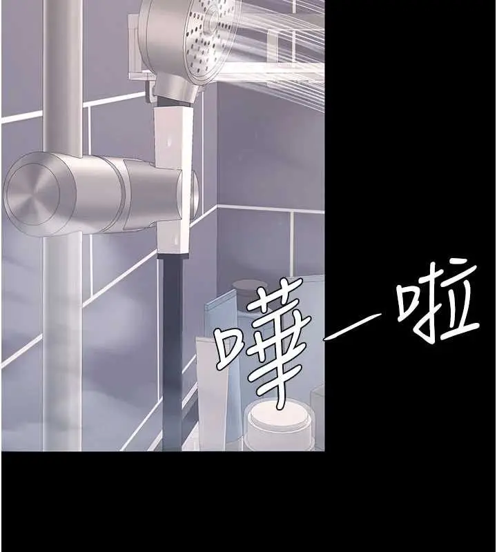 漫画《复仇母女丼》第122话第184张图