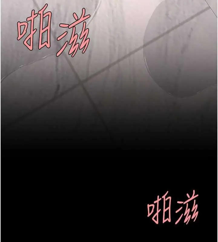 漫画《复仇母女丼》第122话第188张图