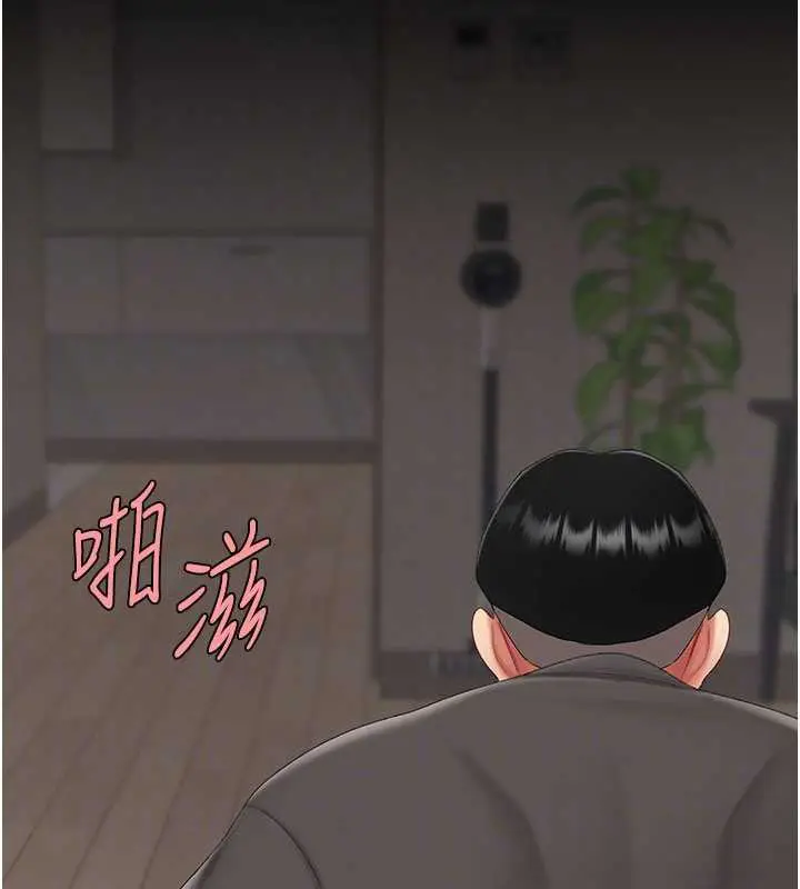 漫画《复仇母女丼》第122话第19张图