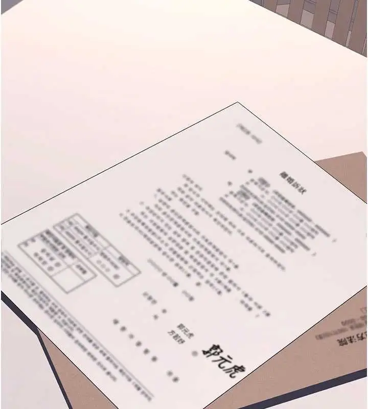 漫画《复仇母女丼》第122话第207张图