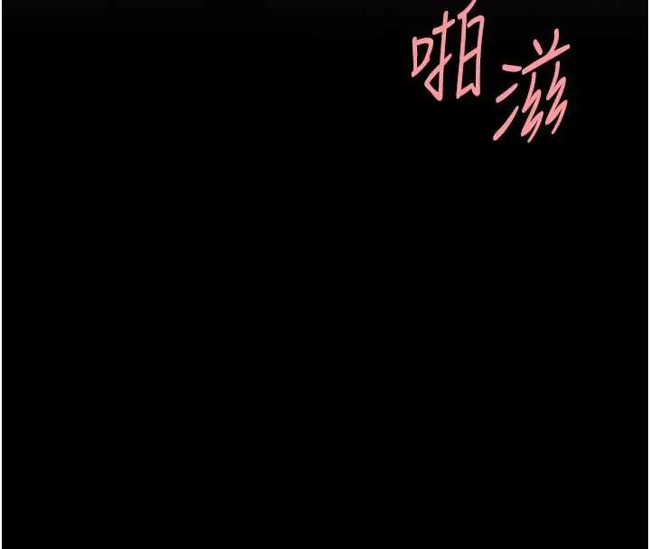 漫画《复仇母女丼》第122话第21张图