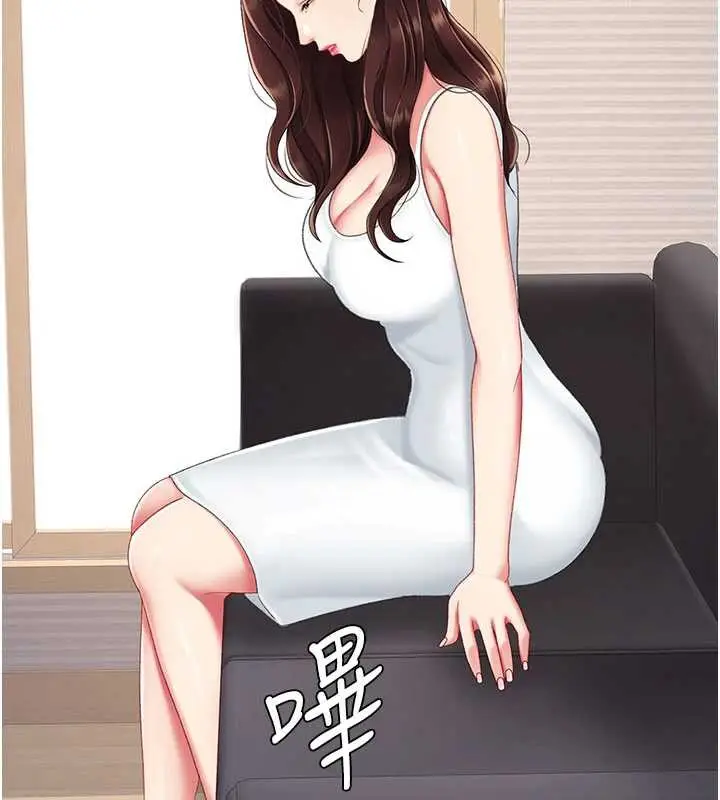 漫画《复仇母女丼》第122话第220张图