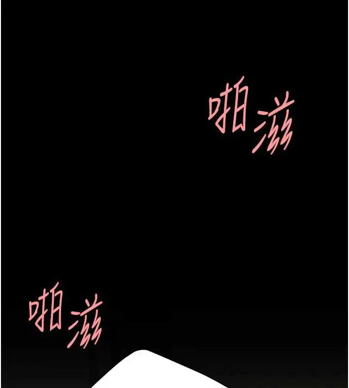 漫画《复仇母女丼》第122话第27张图