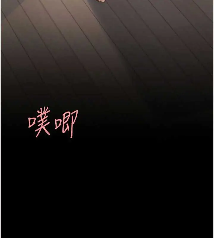 漫画《复仇母女丼》第122话第37张图